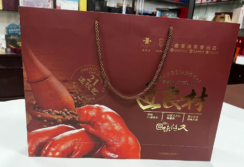 永德礼品盒定制